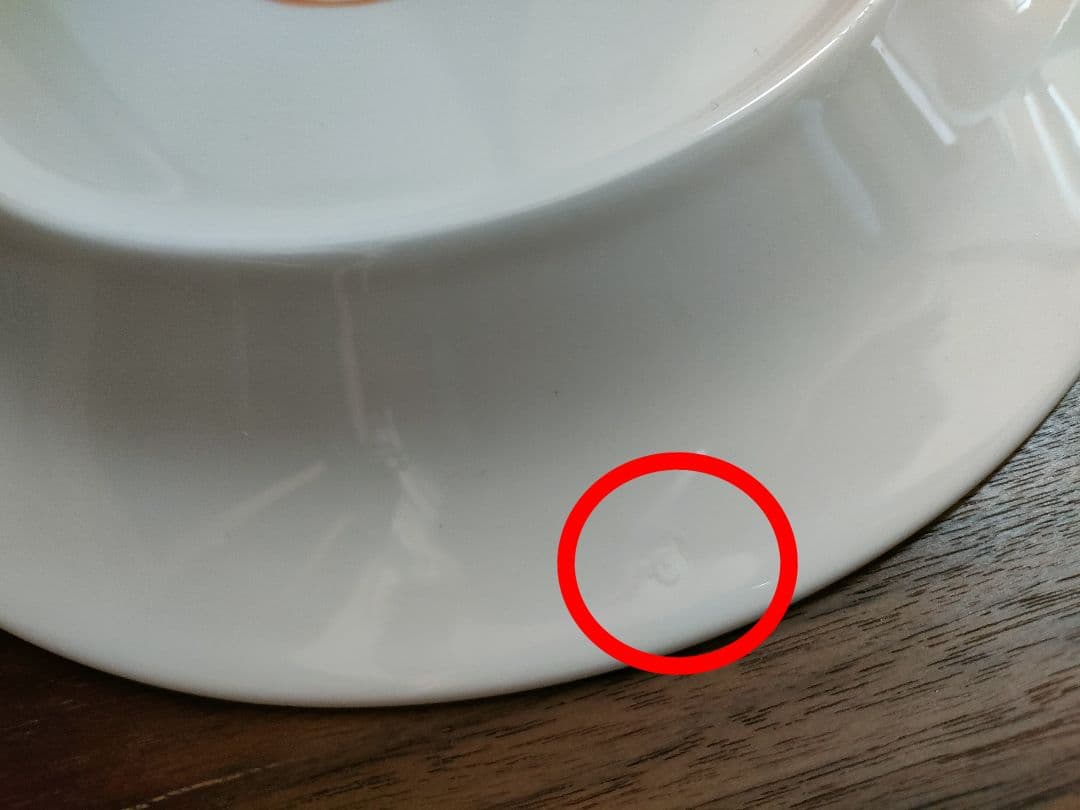 ロイヤルコペンハーゲン ゴールデンサマー プレート ２枚