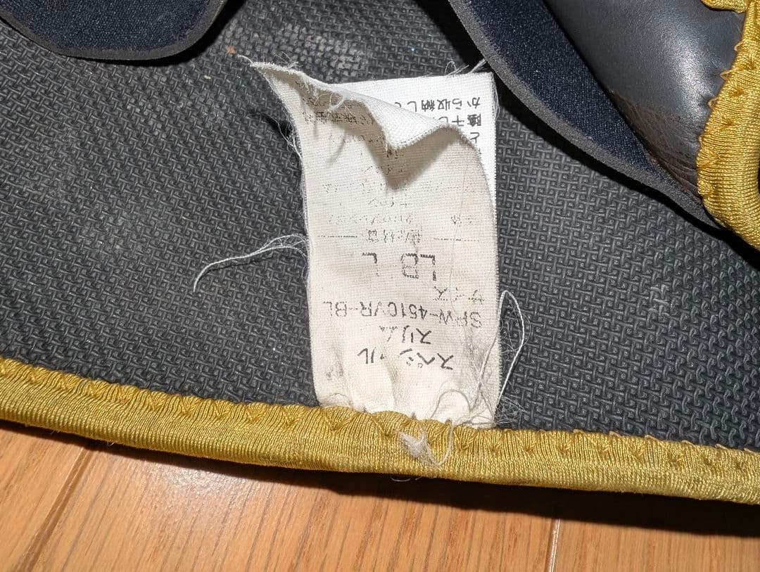 ダイワ スペシャル鮎タイツ