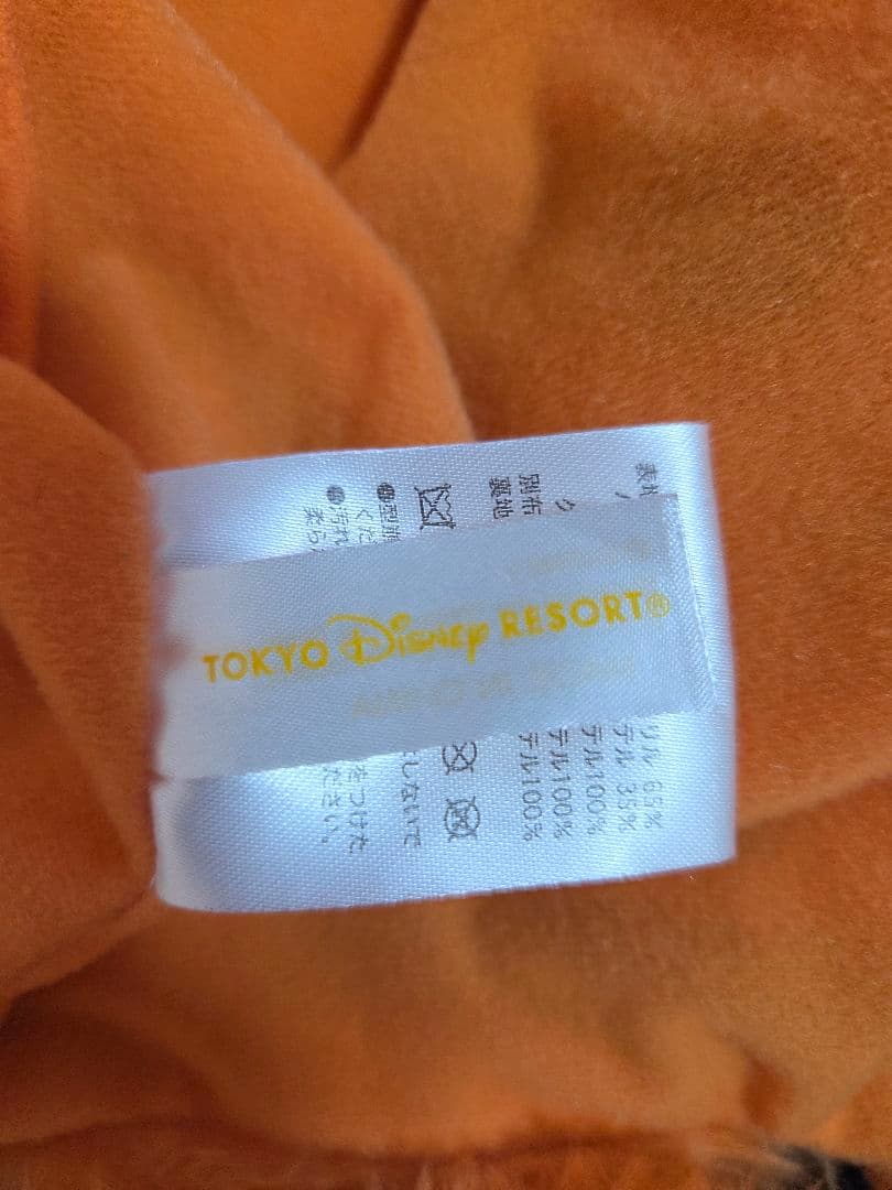 美品　ティガー ディズニー マフラーキャップ ファンキャップ　廃盤