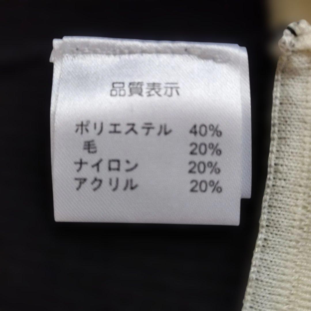 新品タグ付き ニット アンサンブル