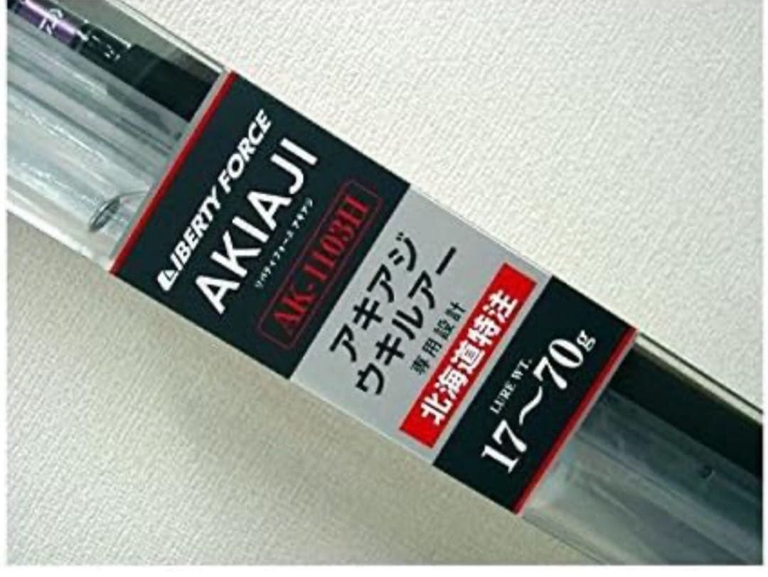 ダイワ　リバティフォース ak-1002h。アキアジ始める方に是非！