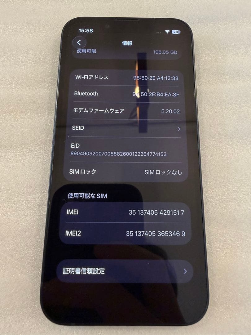 [SIMロック解除済み]Apple iPhone 13mini 256GB