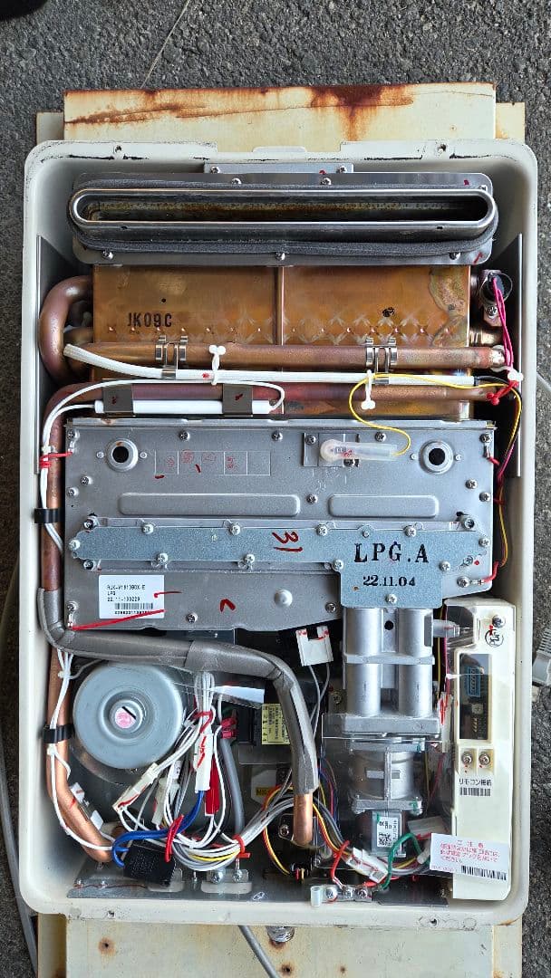 Rinnai V16 ガス湯沸かし器【LPガス用】リンナイ ガス給湯器
