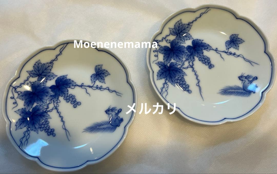 【未使用自宅保管】 辻精磁社　有田焼 栗鼠葡萄　皿　2枚