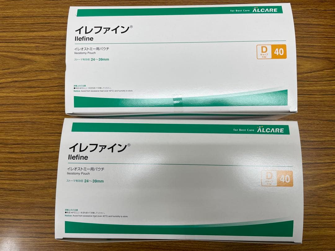 【新品未開封】イレファイン Dキャップ 40 アルケア 16992 10枚×2箱