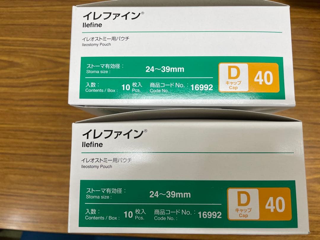 【新品未開封】イレファイン Dキャップ 40 アルケア 16992 10枚×2箱