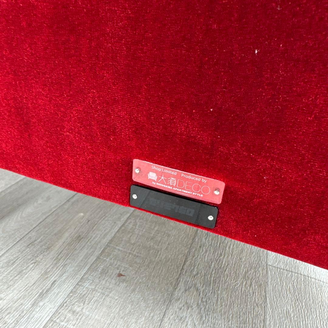 限定品　希少品　karimoku カリモク60 ロビーチェア 2シータ