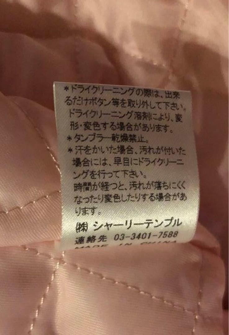 【新品タグ付】Shirley Templeシャーリーテンプルウールコート130