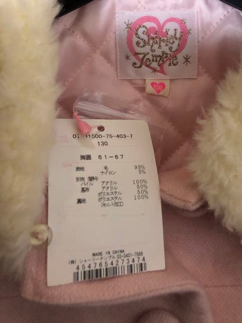 【新品タグ付】Shirley Templeシャーリーテンプルウールコート130