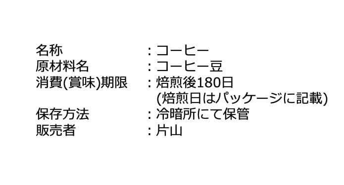 36.ブラジル COEカモシム農園 200g
