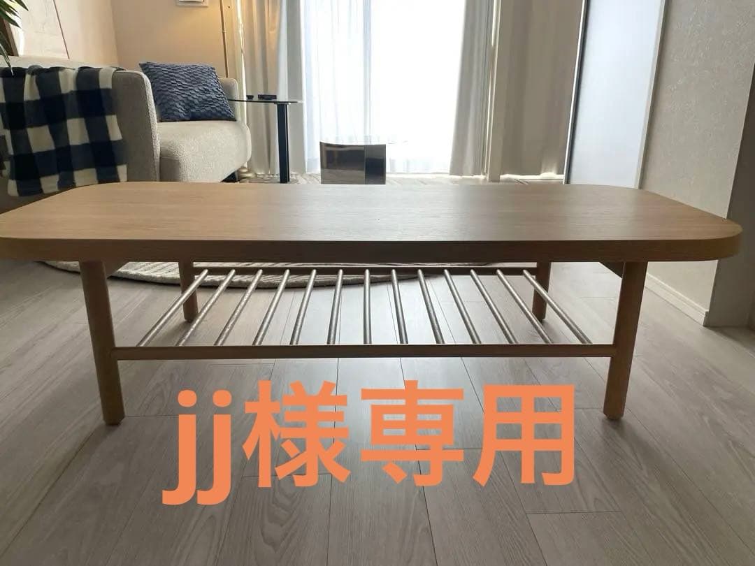 jj　LISTERBYリステルビー　IKEA コーヒーテーブル