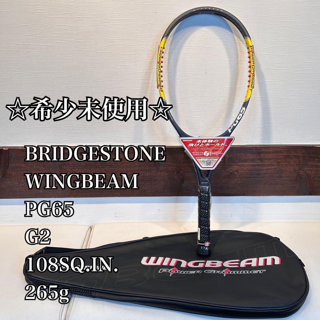 ◇激レア未使用◇ BRIDGESTONE WINGBEAM PG65 G2