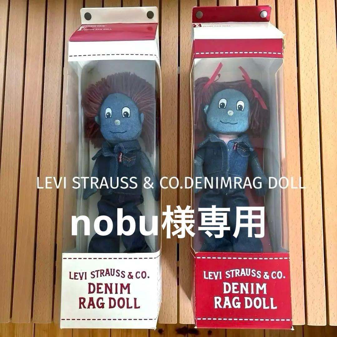 希少！BOY GlRLリーバイス LEVIS デニムラグドール 人形ヴィンテージ