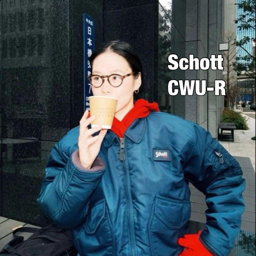 ★14★ SCHOOT (ショット) フライトジャケット　CWU-R