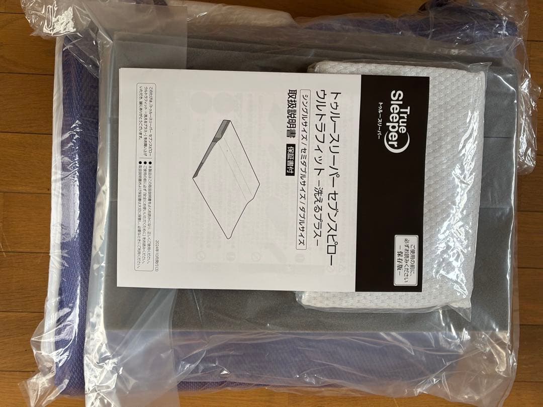 True Sleeper セブンスピロー ウルトラフィット 〜洗えるプラス〜 枕