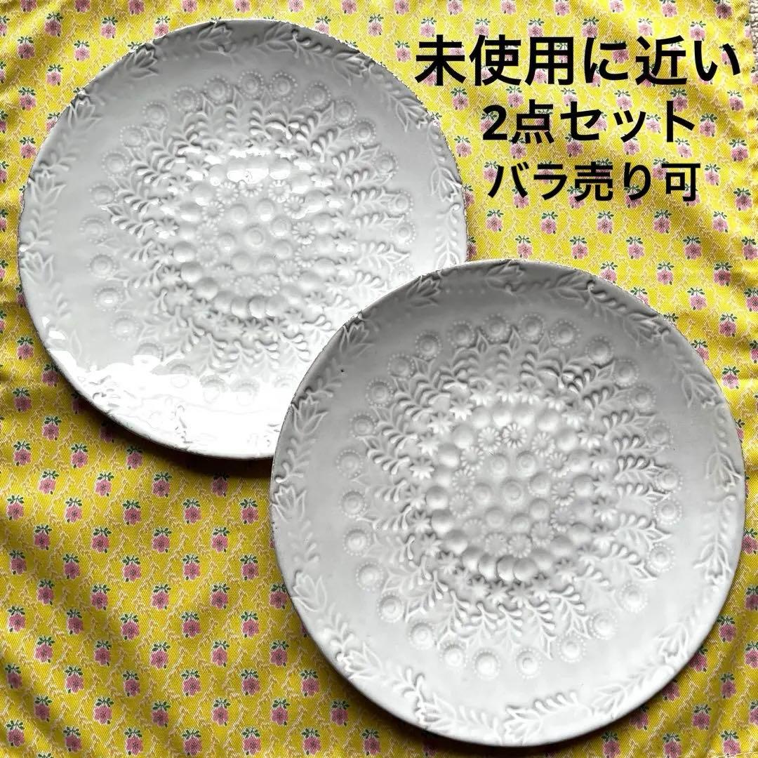 アスティエ　皿　アスティエドヴィラットA ナタリープレート24㎝　値下げ中