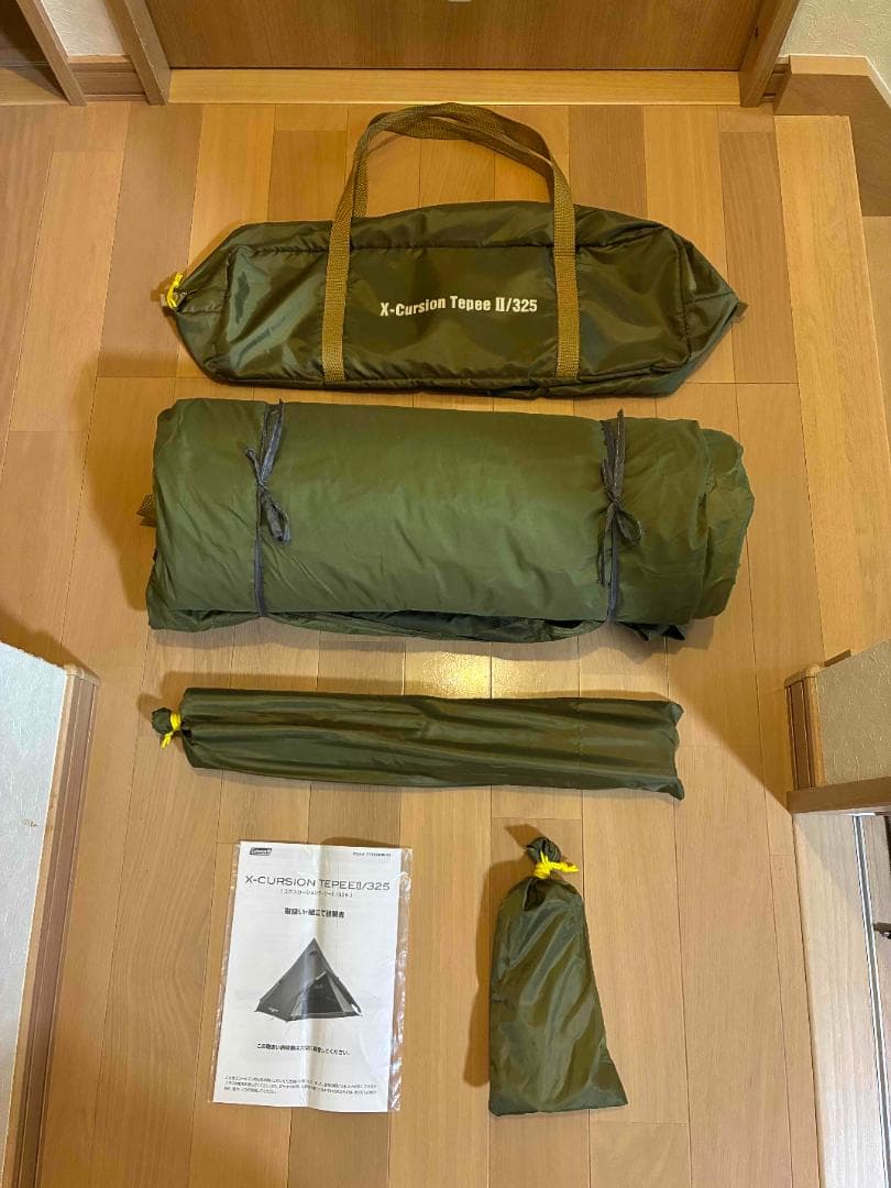 【未使用】コールマン エクスカーションティピーII/325 + グランドシート