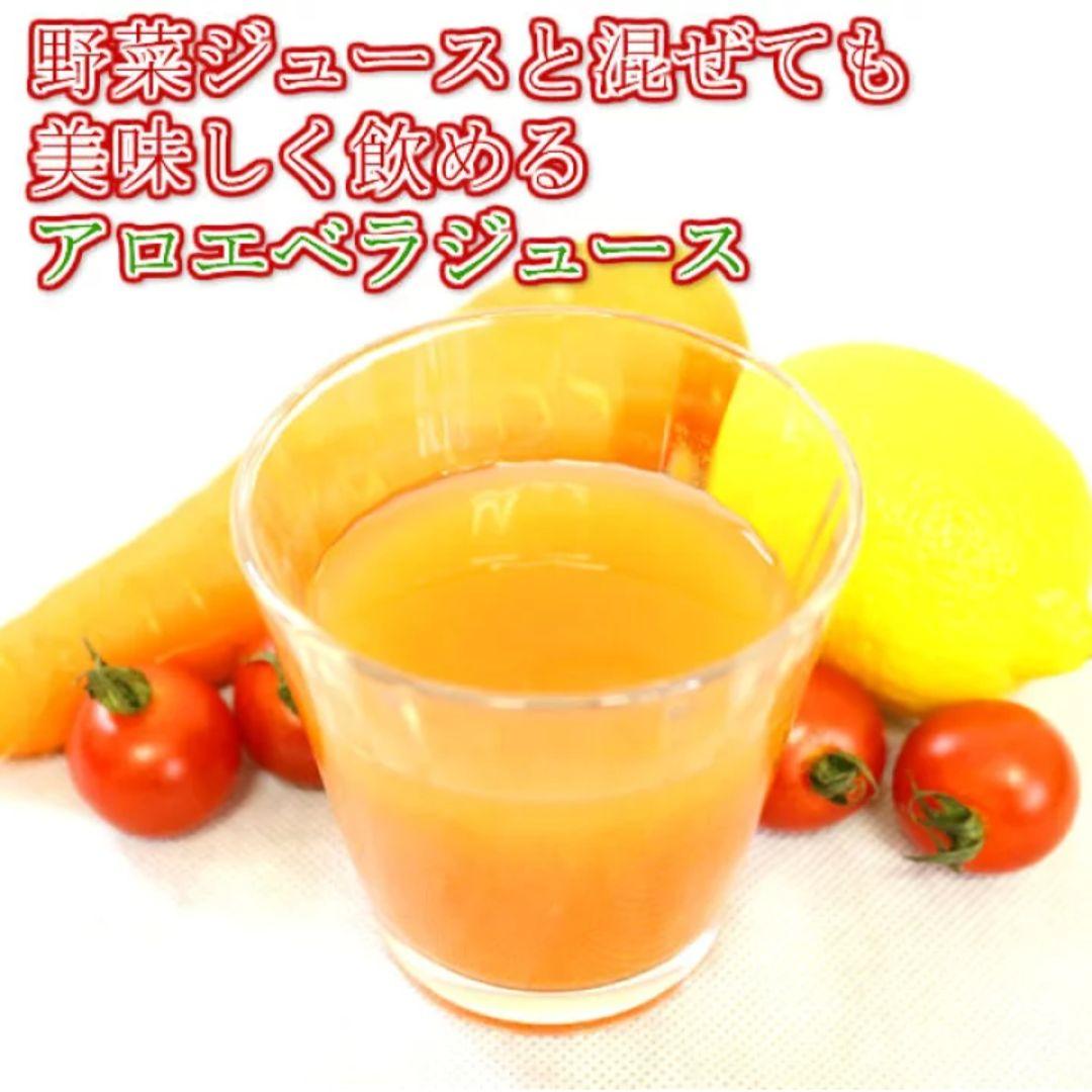 沖縄県産アロエベラジュース2L☓2本
