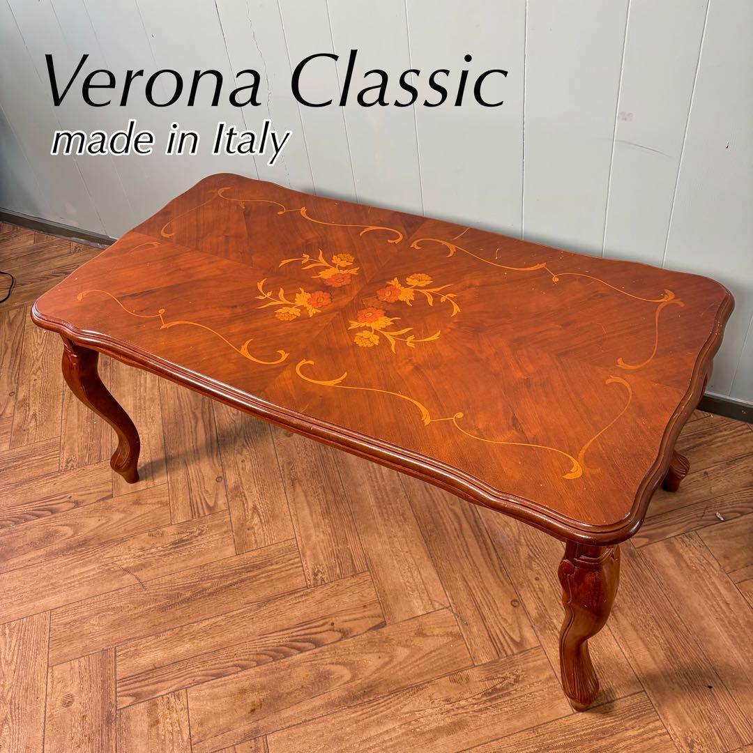 希少品　イタリア ヴェローナ　クラシック 猫脚 リビングテーブル 象嵌細工