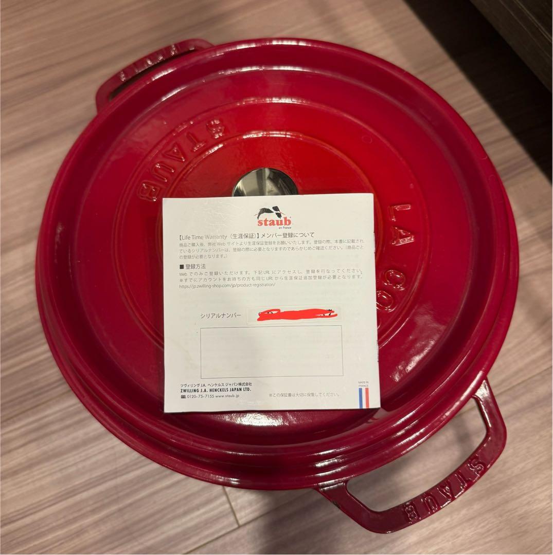 ストウブ　ピコ・ココット 28cm ラウンド　チェリーレッド　鋳鉄