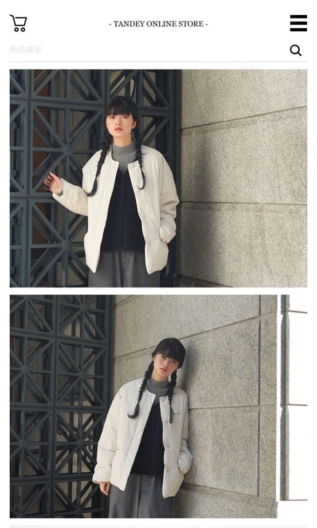 オローネ モノローグダウンコート 完売品 新品未使用 クリーム