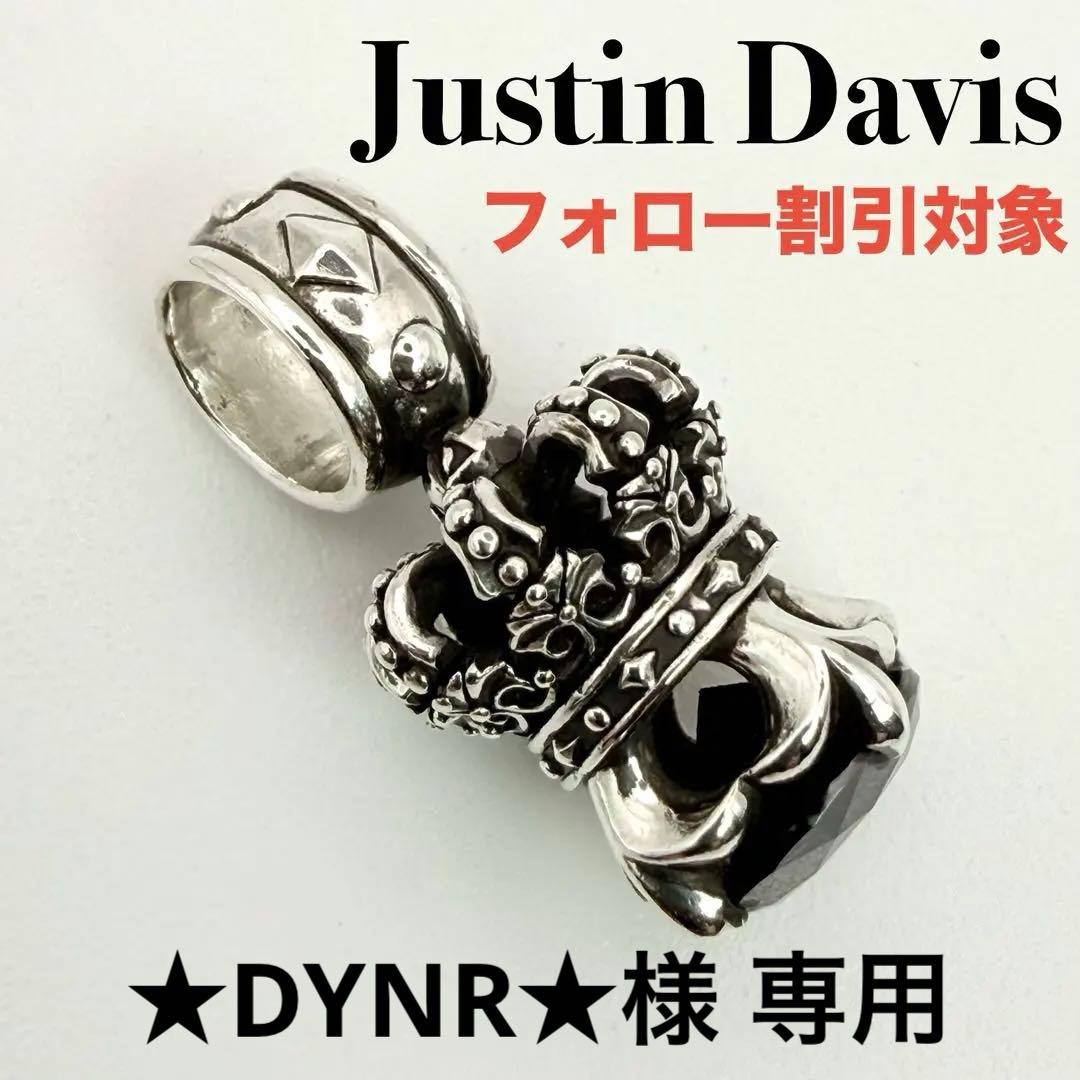 ◆【極美品】Justin Davis CROWNLET ペンダント
