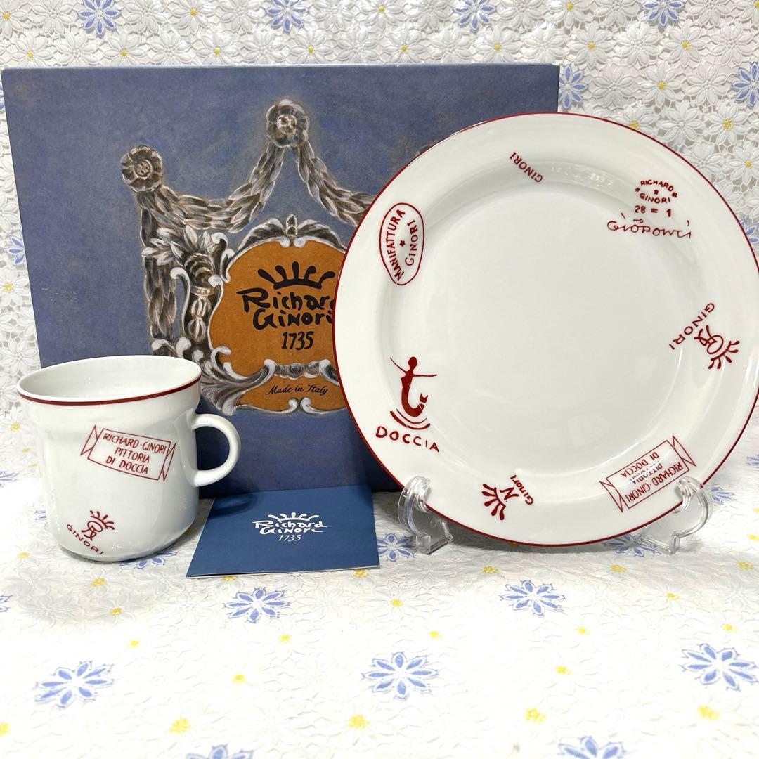 『（F2）リチャードジノリ／MANIFATTURA 2点セット／レア稀少』