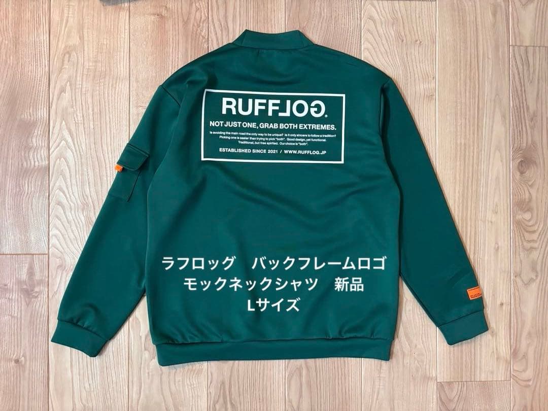 ラフロッグ　バックフレームロゴモックネックシャツ　新品