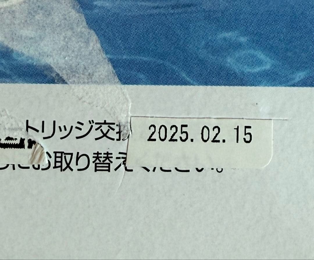 素粒水 浴室シャワー用　交換カートリッジ× 3個セット