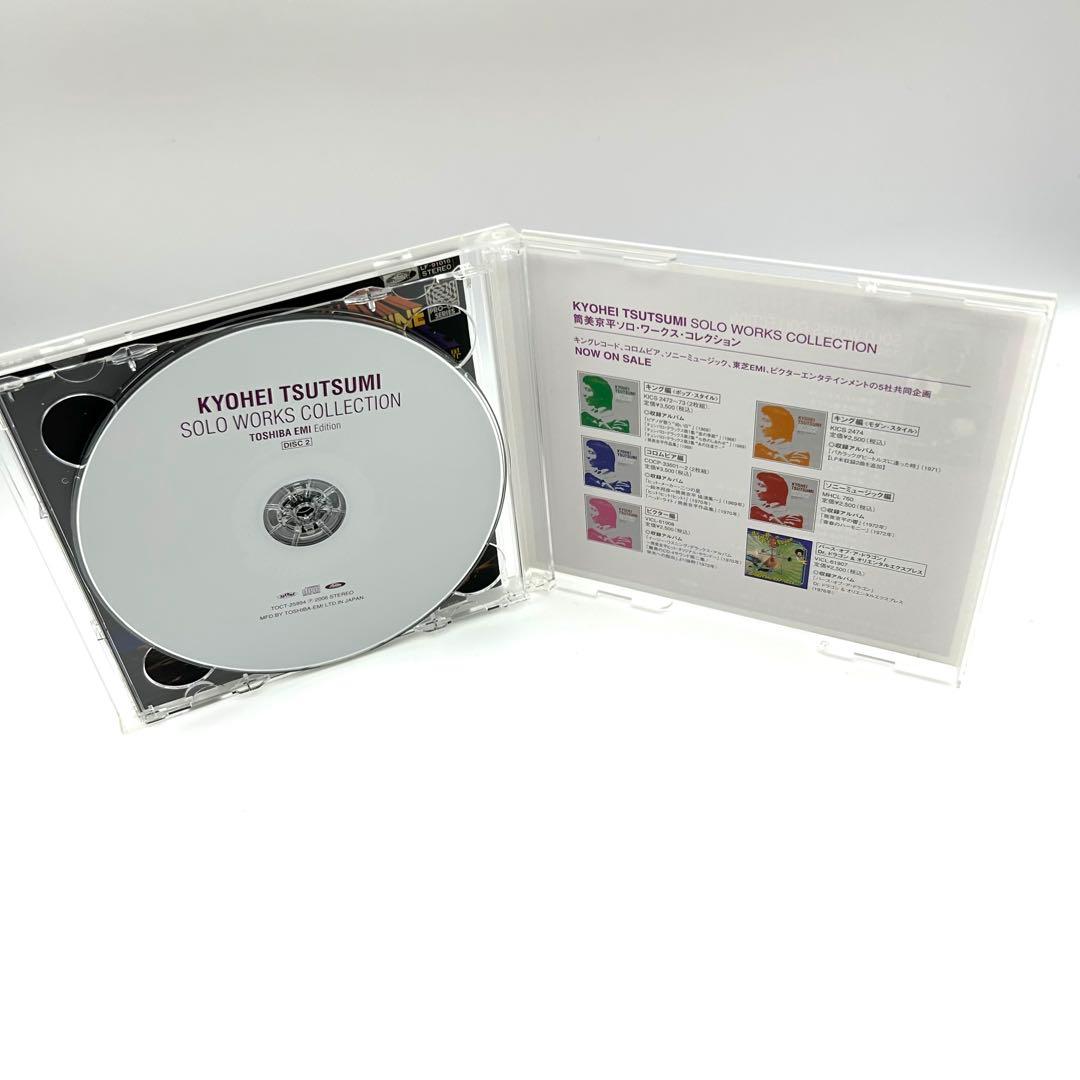 筒美京平 ソロ・ワークス・コレクション CD 5枚セット アルバム