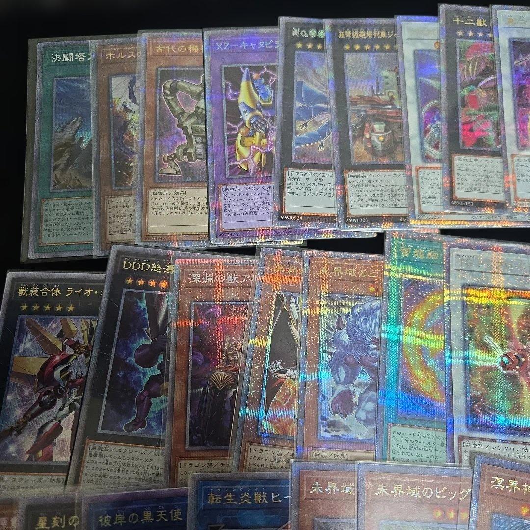 遊戯王 プリズマ 25th まとめ 約40枚