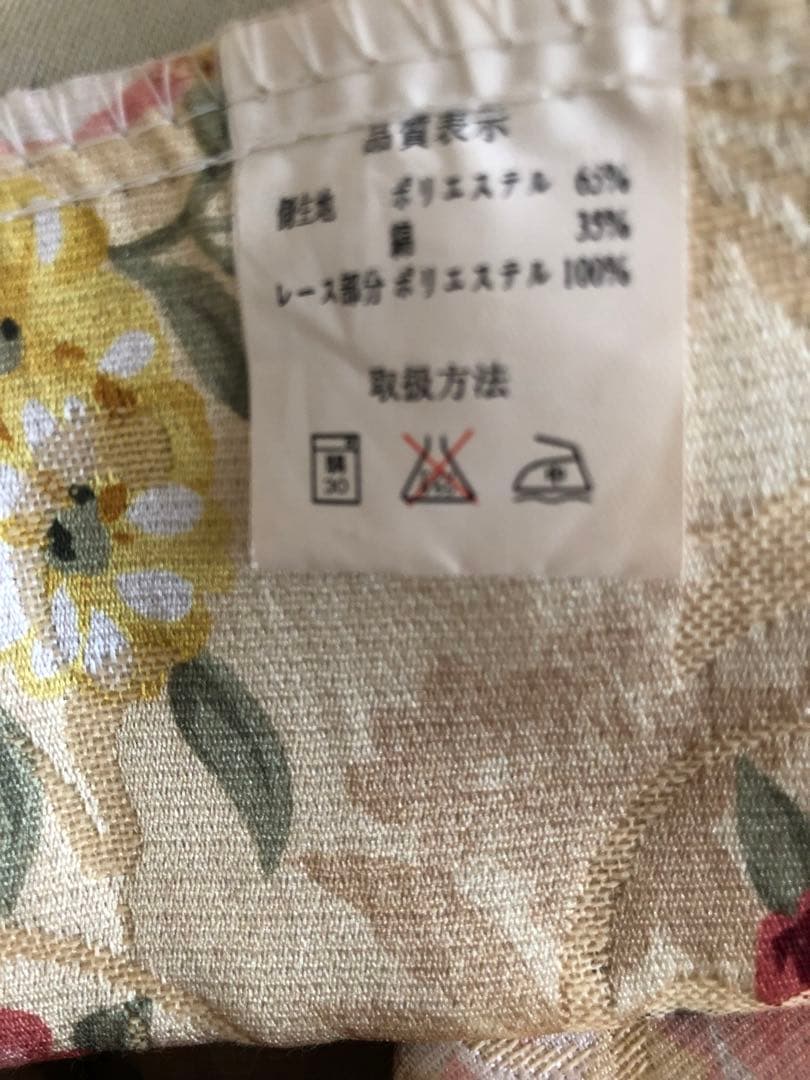 遮光 姫系 ゴブラン 薔薇 カーテン 150×137㎝ 2枚セット