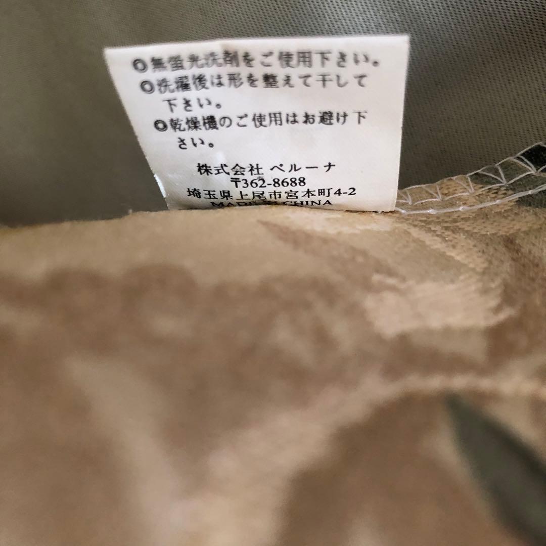 遮光 姫系 ゴブラン 薔薇 カーテン 150×137㎝ 2枚セット