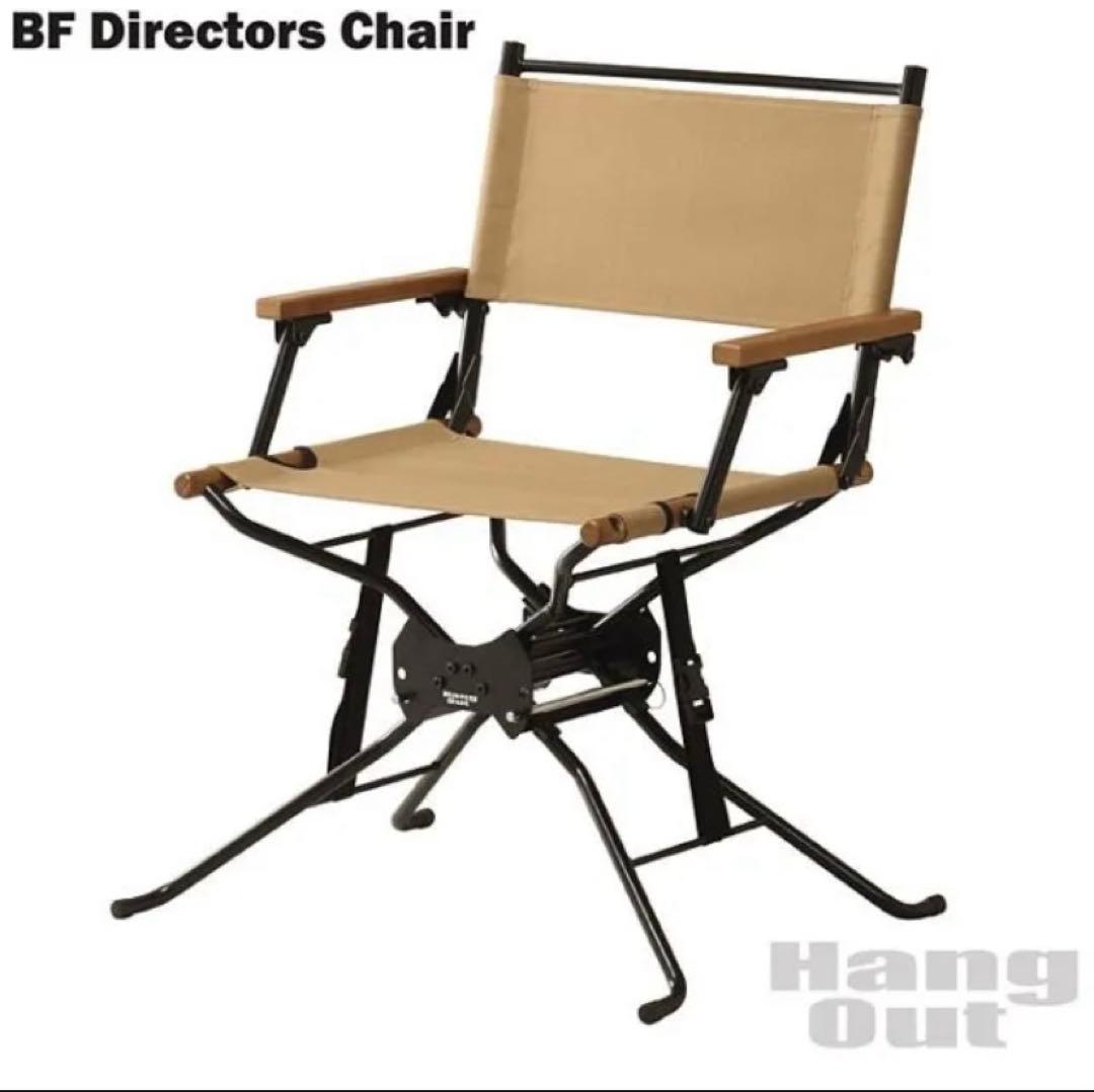 BF Directors Chair ベージュ　ディレクターズ アウトドアチェア