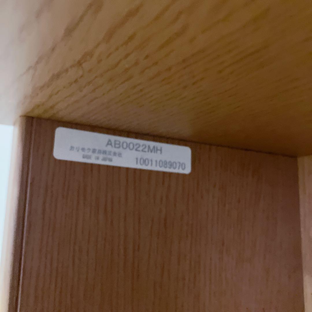 karimoku カリモク　回転ブックシェルフ　本棚　　コミックラック