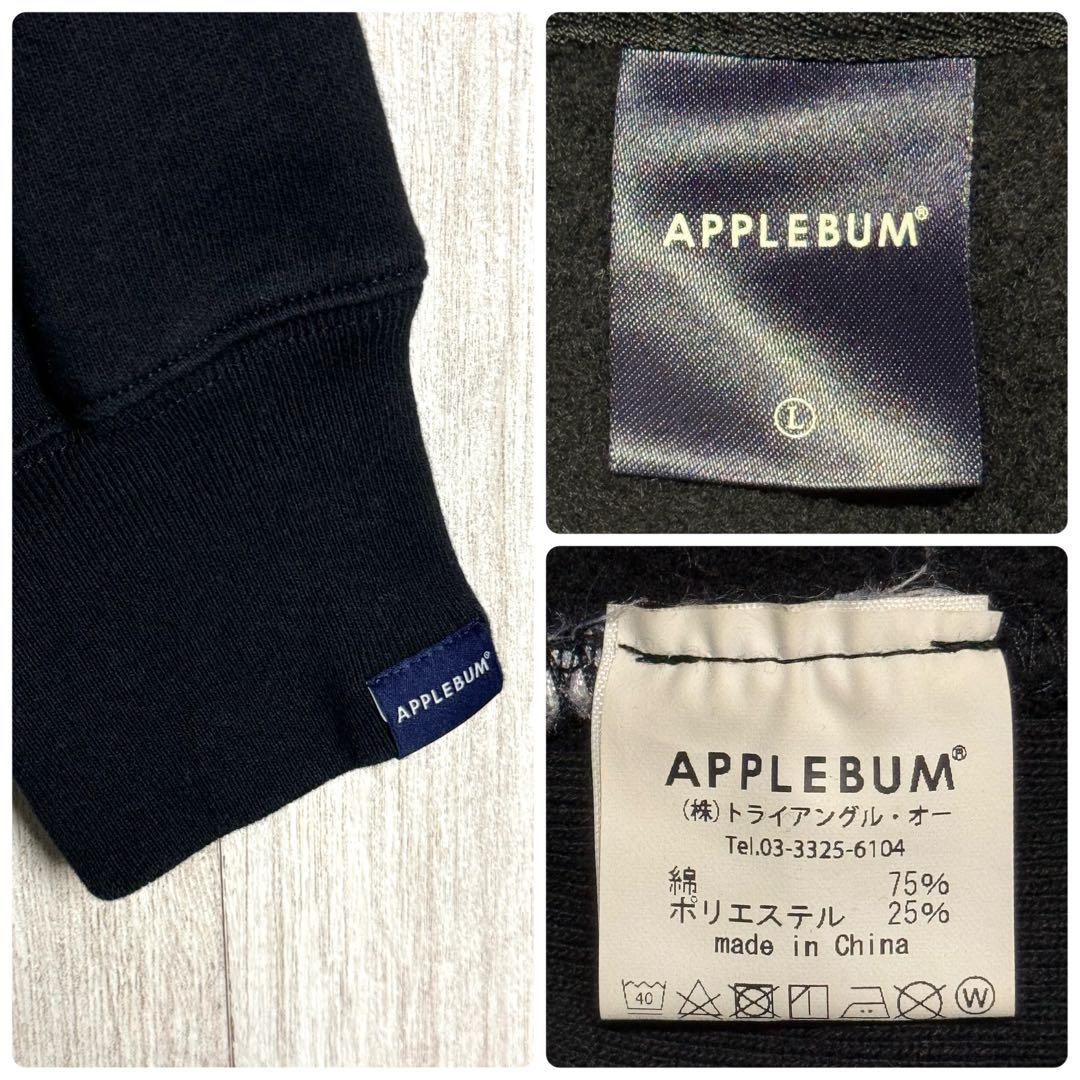 3657【希少デザイン・美品】アップルバム 刺繍アーチロゴ＆バックロゴ パーカー