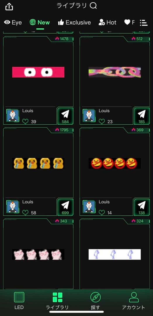 【再入荷】LEDデビルアイ 大型 2個セット