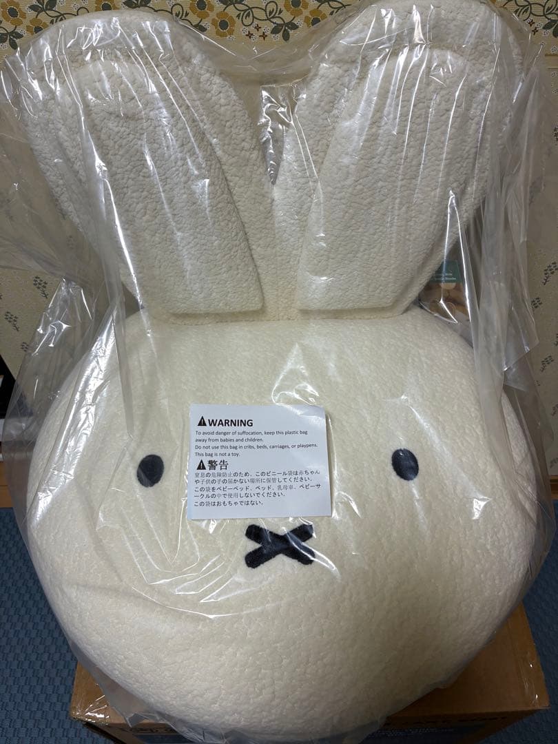 ミッフィ　マカロンチェア　コストコ