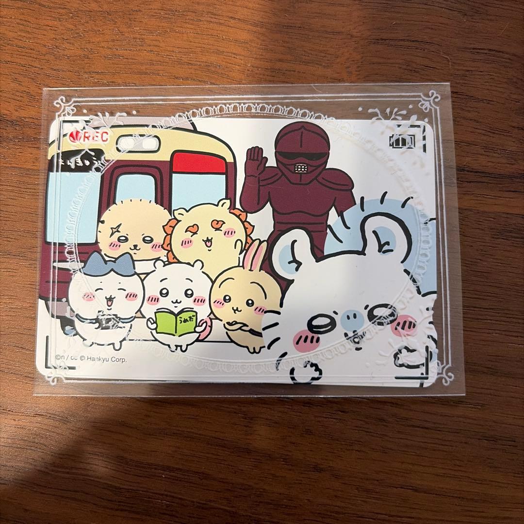 「ちいかわ×阪急電車」BIGぬいぐるみ (うさぎ)