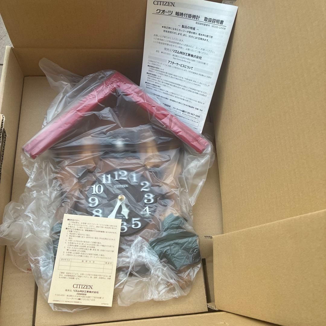 CITIZEN クォーツ　カッコウリズム時計 775 4MJ775-N06