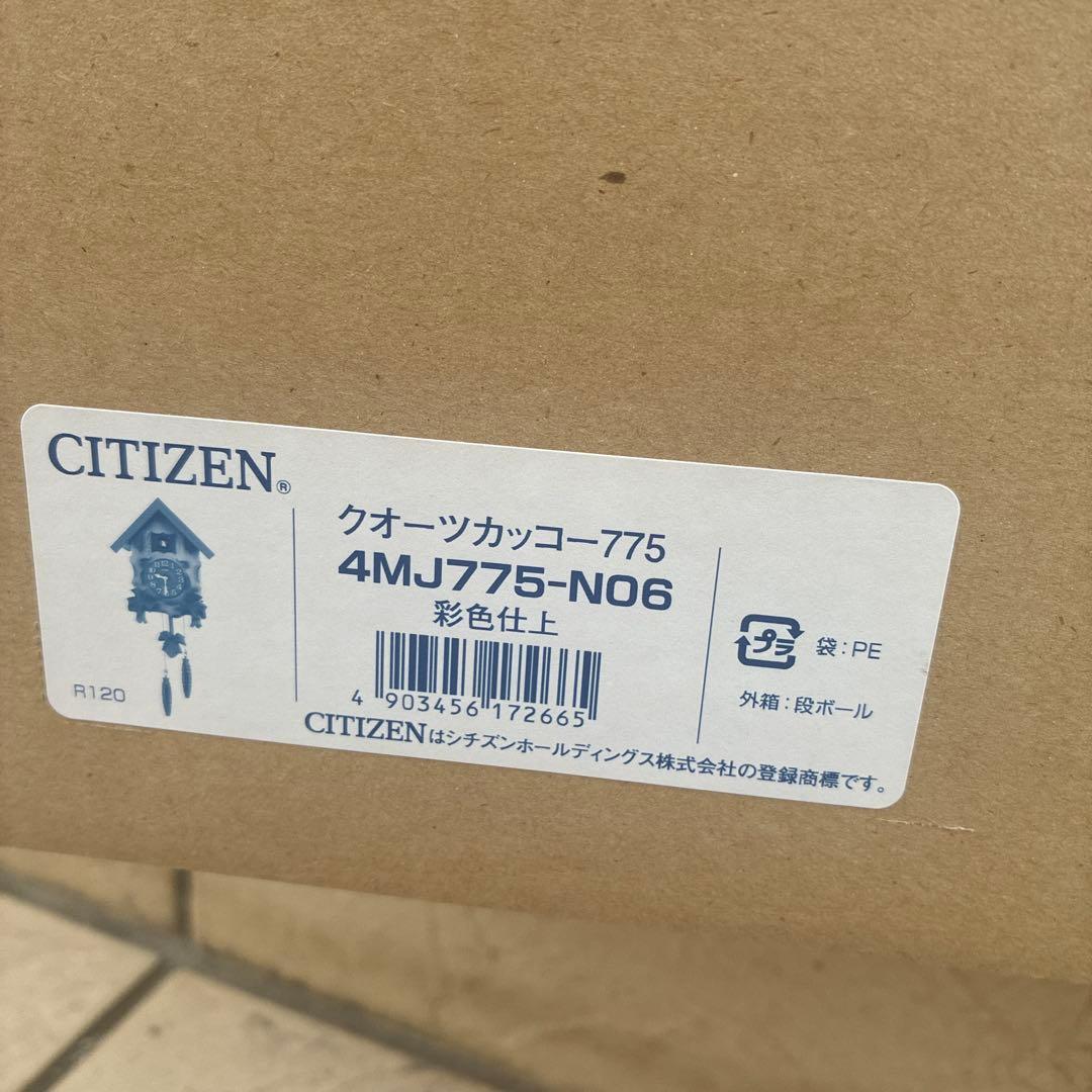 CITIZEN クォーツ　カッコウリズム時計 775 4MJ775-N06