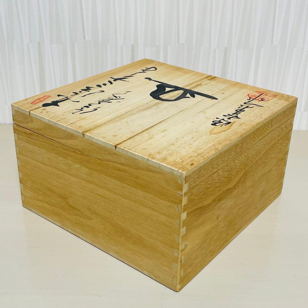 未使用 有田焼 源右衛門 是米木窯 赤絵 ミナイ手 絵変り 皿 6枚セット