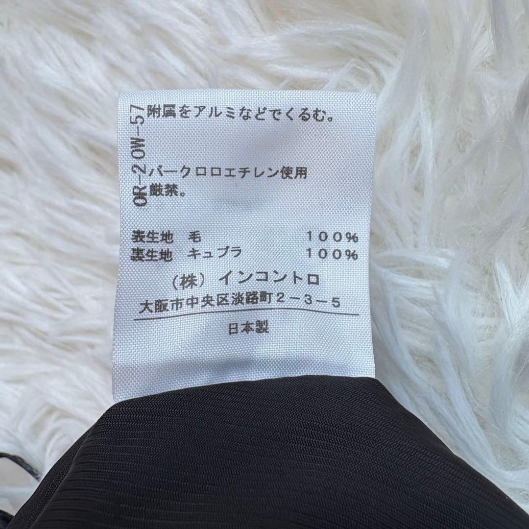 ヴィヴィアンウエストウッド チェック巻きスカートライティングスカート オーブ