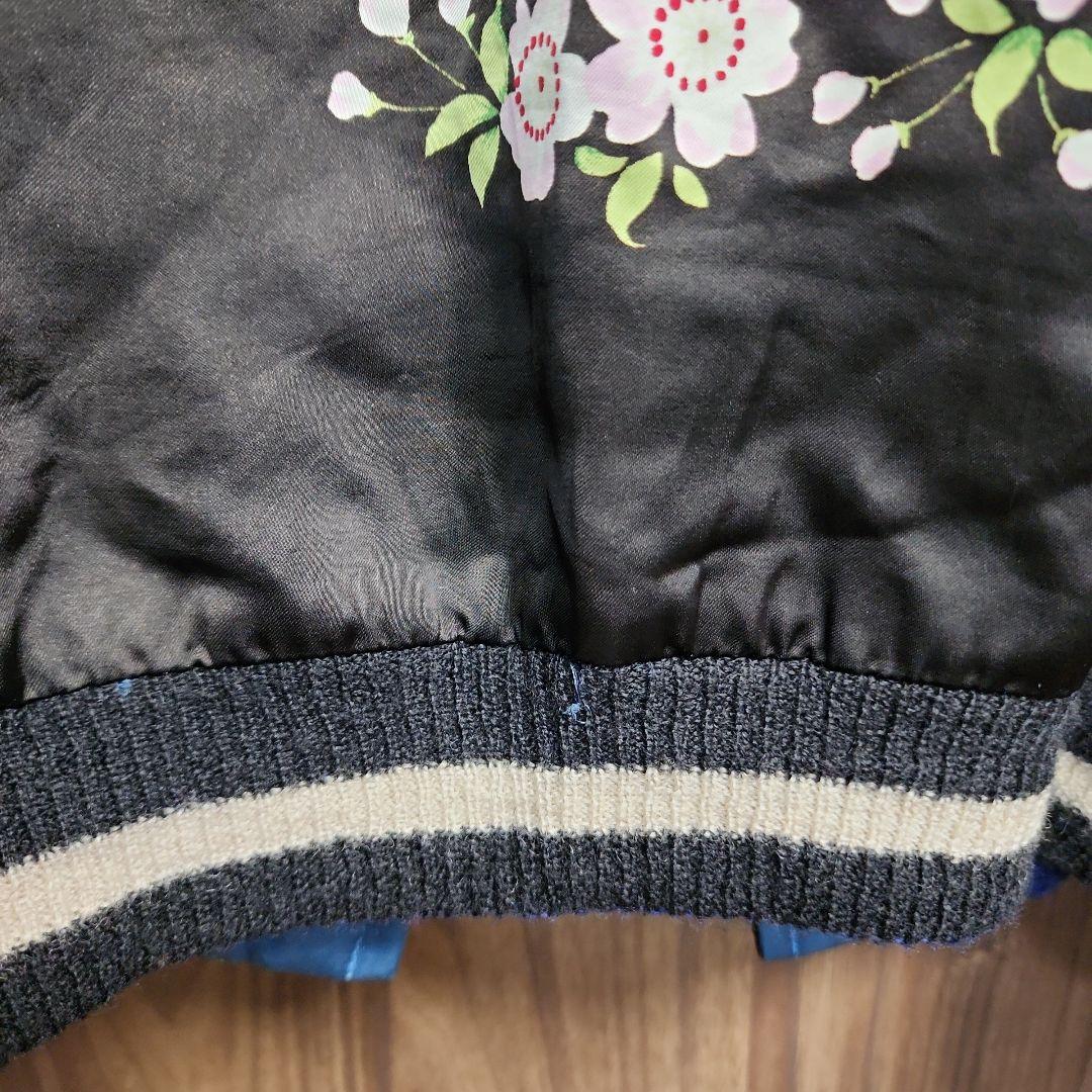 港商　スカジャン　テーラー東洋