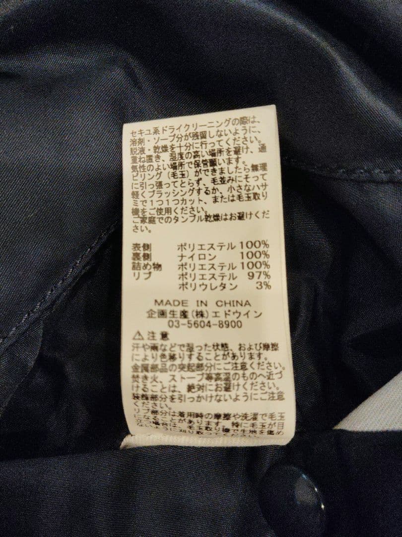 刺繍の鷲デザイン スカジャン リバーシブル