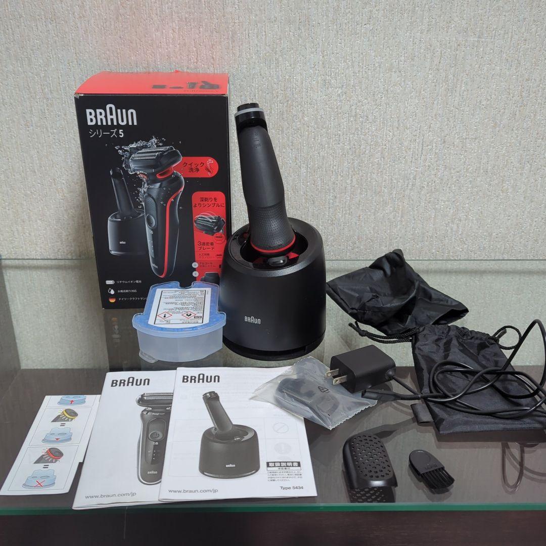 Braun Series 5 51-R7200cc-V メンズ電気シェーバー