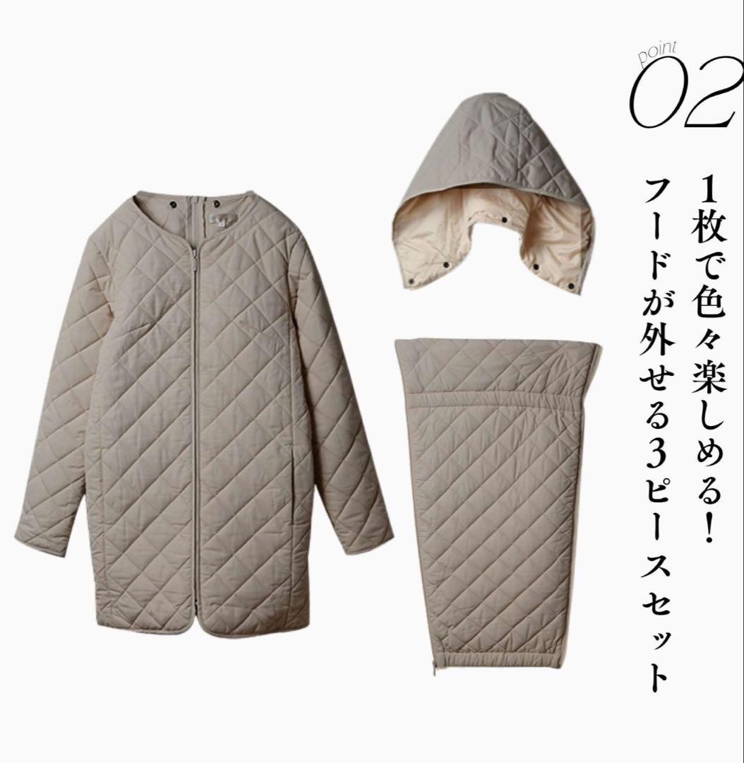 グレージュ　キルティング ママコート3ピースセット（抱っこもおんぶも対応）