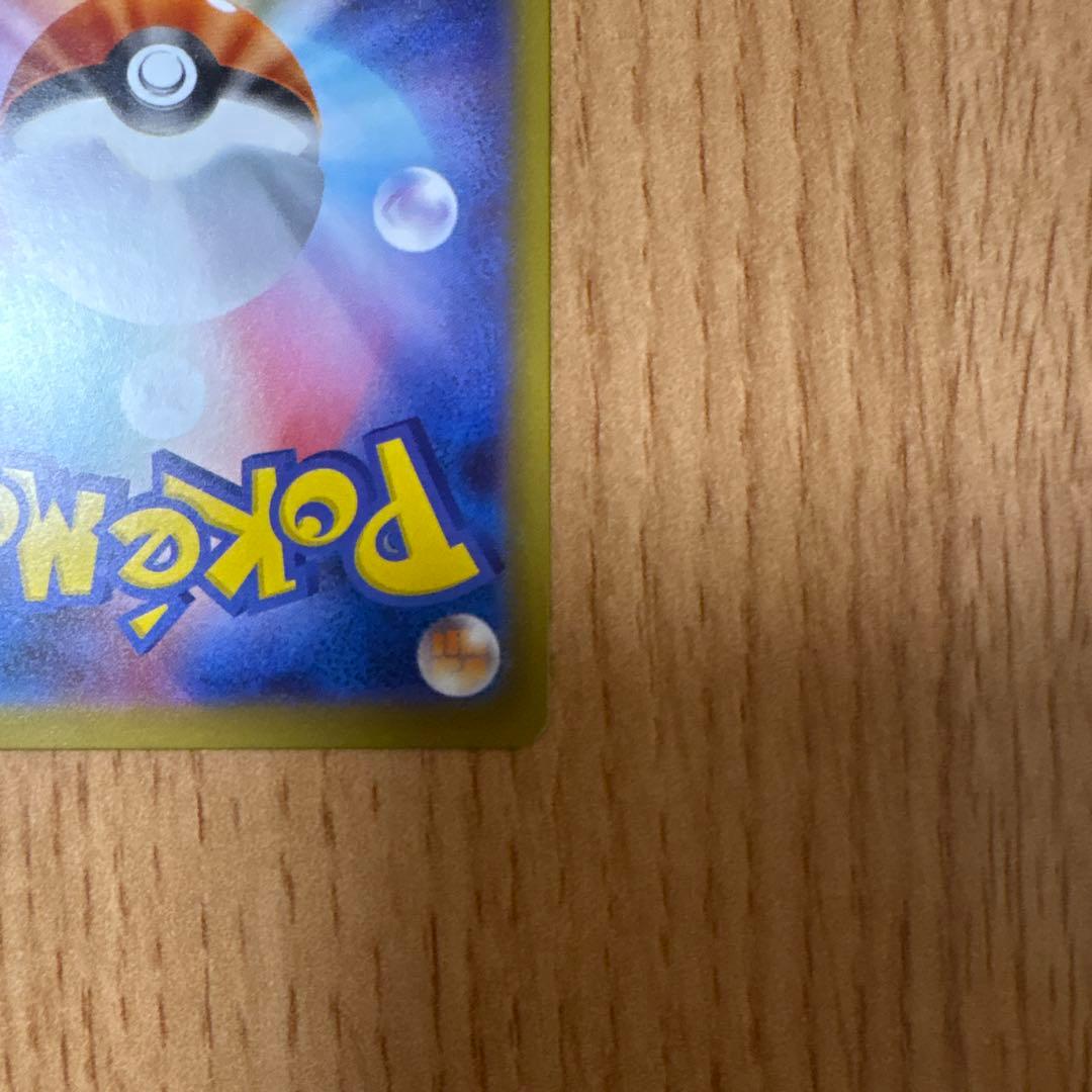 ニャースex SAR M3 ムニキス ゼロ 114/080