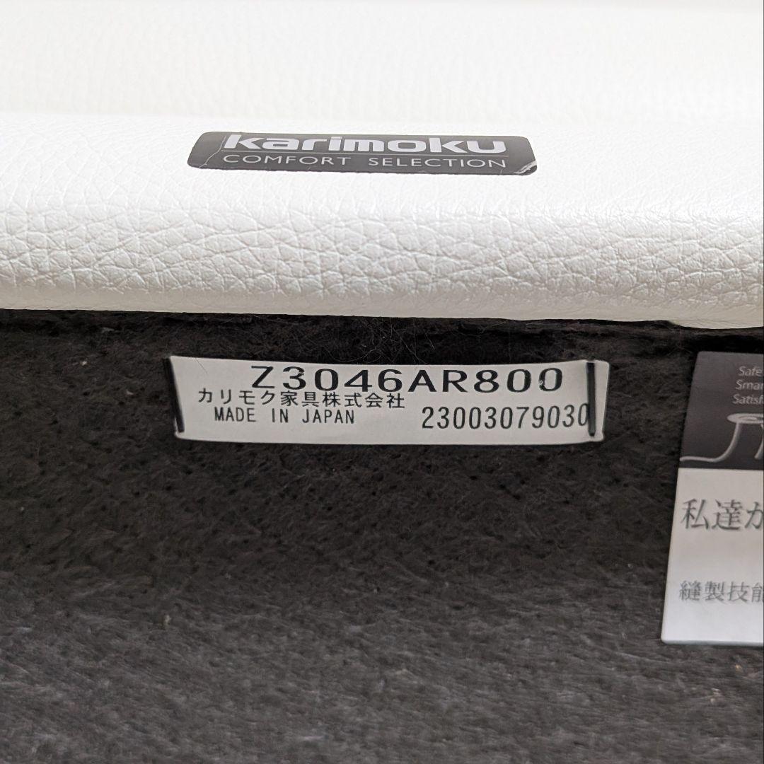 カリモク 本革 スツール オットマン 美品