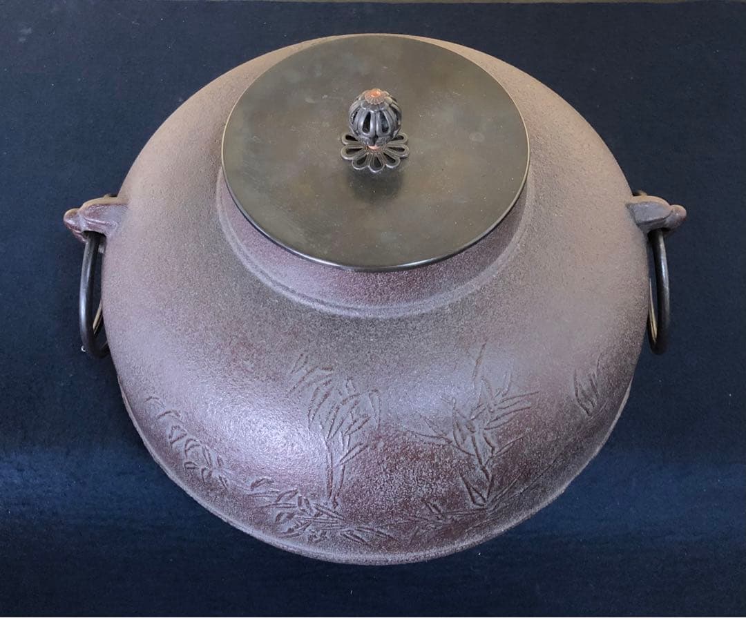 《R》竹紋 甑口釜 清光堂 釜師 佐藤清光 鐶付 作歴 共箱 260108き1